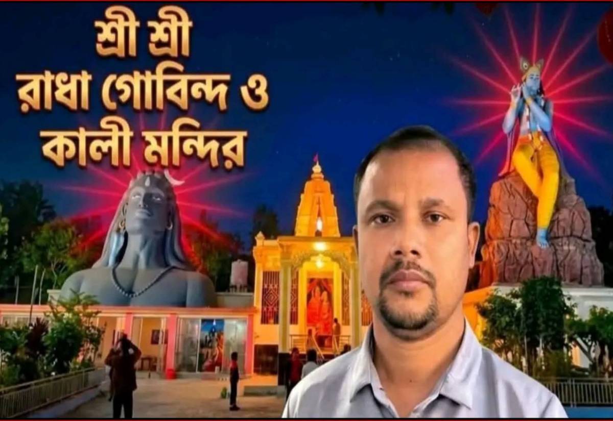 হরিদাস চন্দ্রকে গ্রেপ্তারের নিন্দা, মুক্তির দাবি হিন্দু বৌদ্ধ খ্রিস্টান ঐক্য পরিষদের