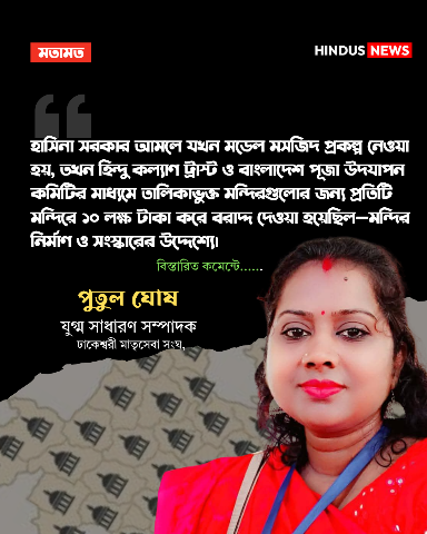 News