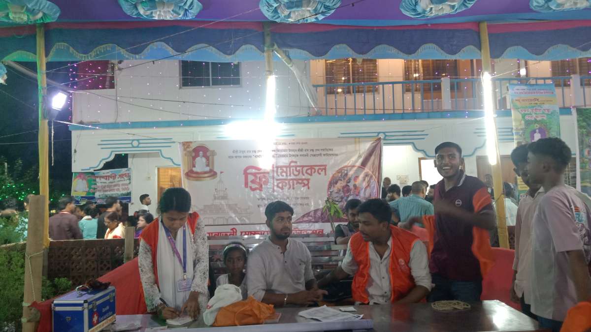 তিরোভাব উৎসবে মানবিক উদ্যোগ: ১০০ স্বেচ্ছাসেবকের সেবায় ফ্রি মেডিকেল ক্যাম্প