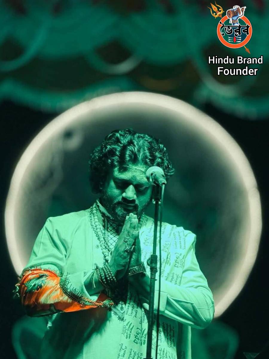 বাংলাদেশর সুনাম ধন্য জনপ্রিয়  সনাতনী  ব্র্যান্ড 'ভৈরব' এর প্রতিষ্ঠাতা বিজয় দেব এর জন্মদিন আজ