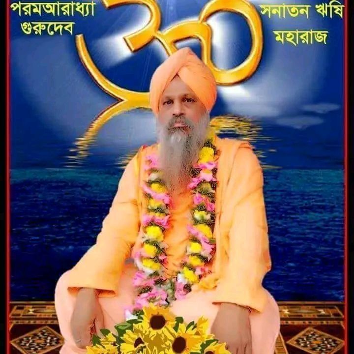 গাইবান্ধার পর এবার রাঙ্গামাটি: মৌলবাদী চক্রের নিশানায় বাঙ্গালহালিয়ার ঋষি আশ্রম ও সনাতন ঋষি মহারাজ