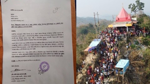চন্দ্রনাথ ধামের নিরাপত্তায় স্থায়ী পুলিশ মোতায়েনের দাবি: স্বরাষ্ট্র সচিবের নিকট