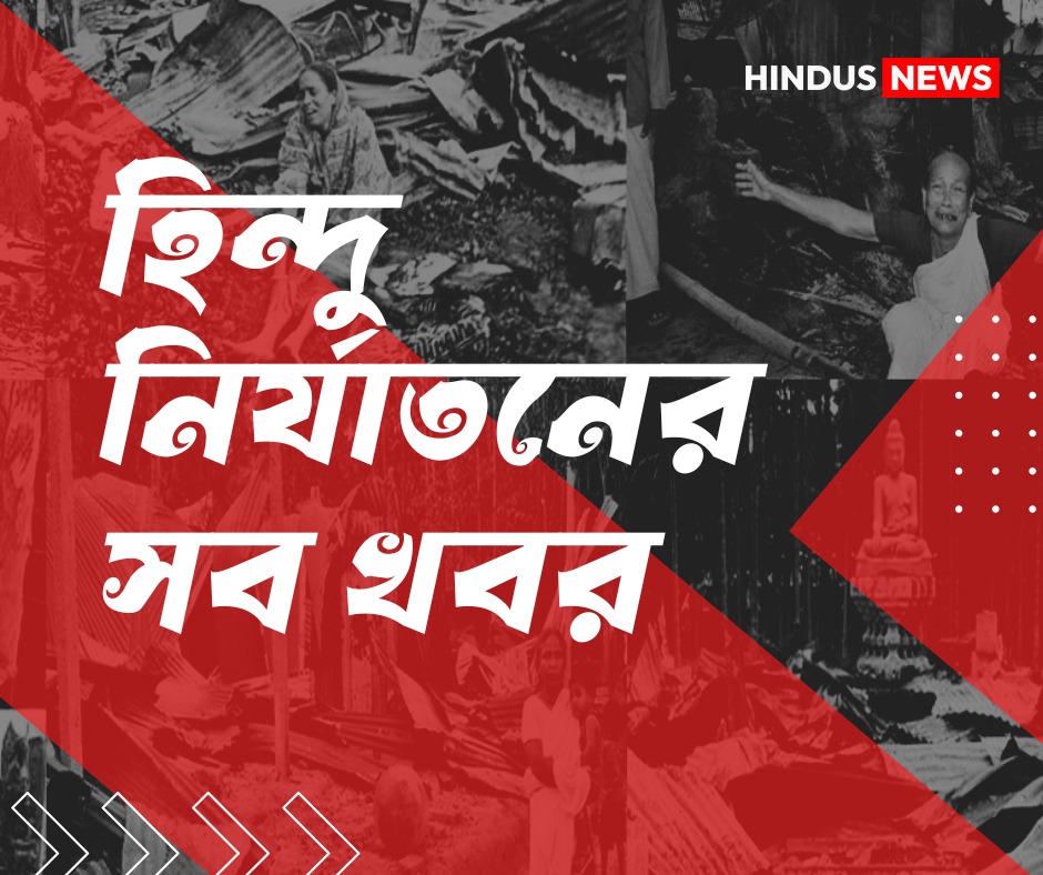 ত্রয়োদশ জাতীয় সংসদ নির্বাচন, ২০২৬